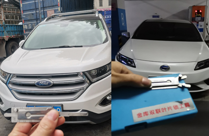 汽车开锁1.jpg 汽车开锁1.jpg